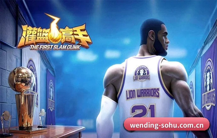 问鼎娱乐 APP 界面